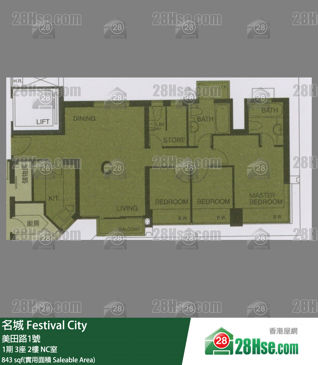 名城 1期3座2樓 NC室 平面圖