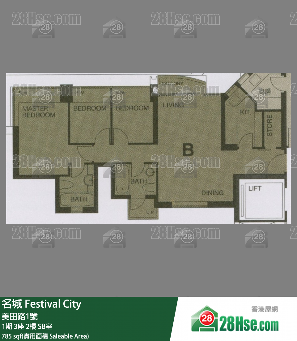 名城 1期3座2樓 SB室 平面圖