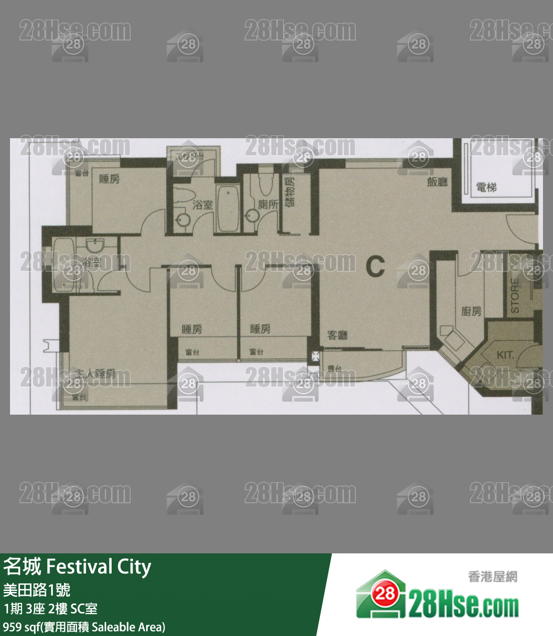 名城 1期3座2樓 SC室 平面圖