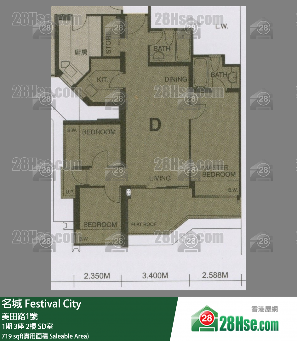 名城 1期3座2樓 SD室 平面圖