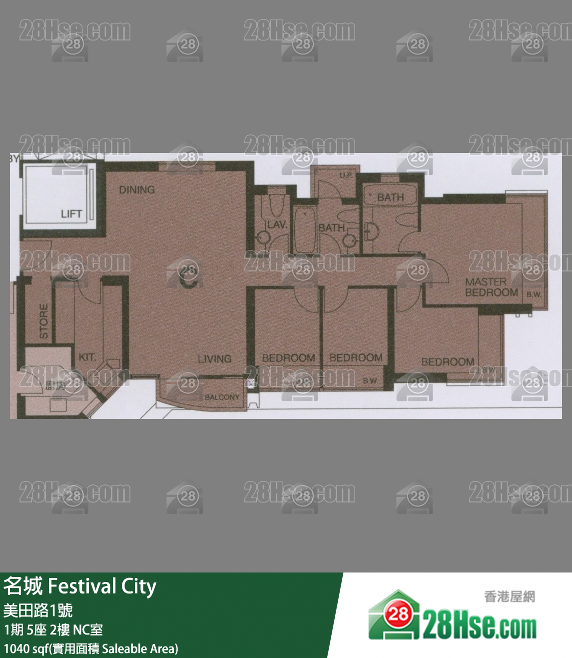 名城 1期5座2樓 NC室 平面圖