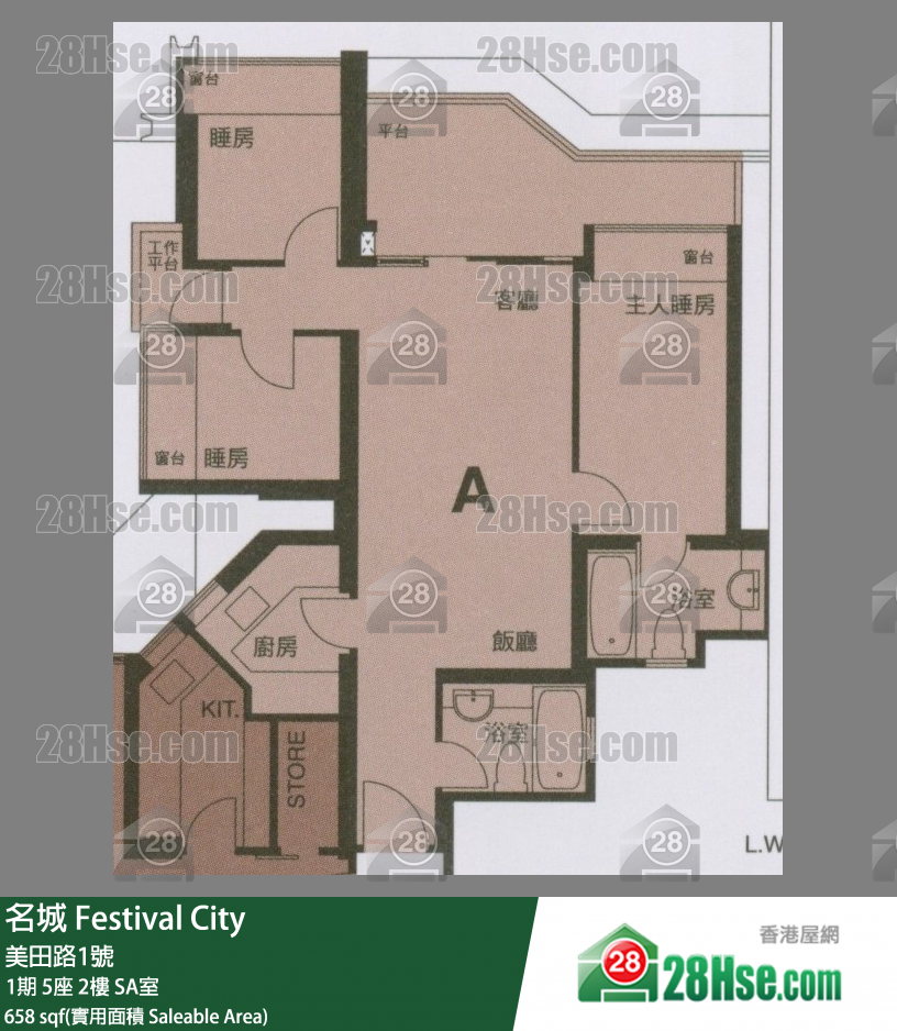 名城 1期 5座 2樓 SA室 平面圖