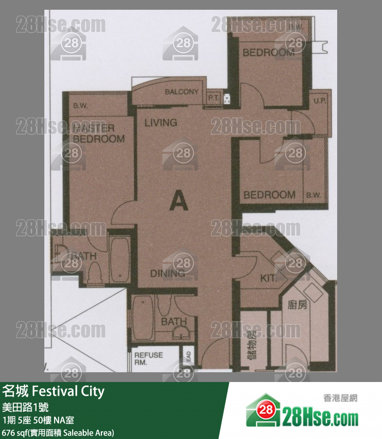 名城 1期 5座 50樓 NA室 平面圖