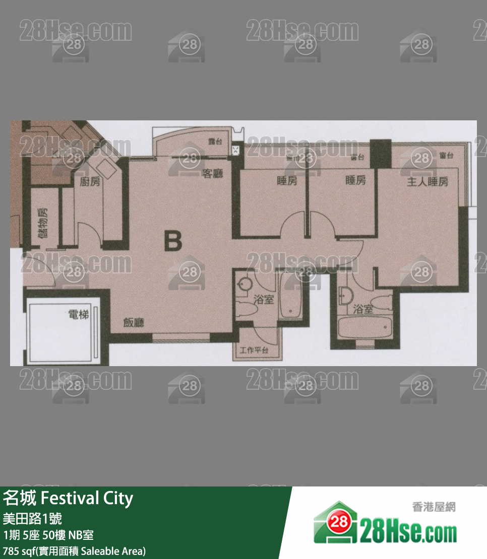 名城 1期5座50樓 NB室 平面圖