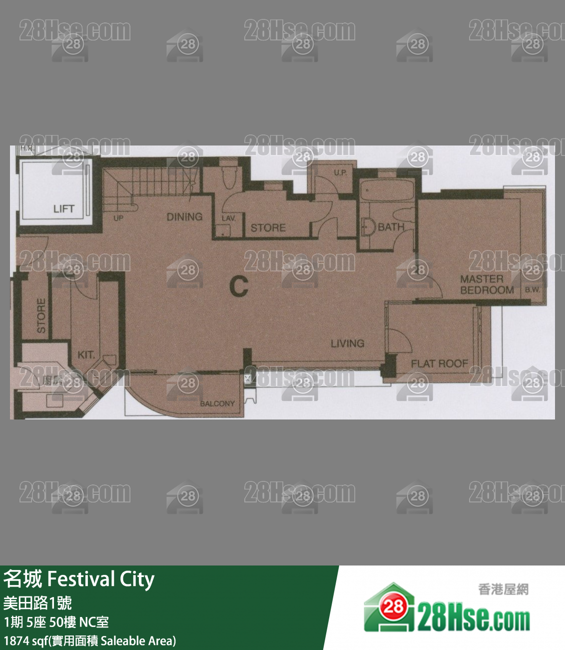 名城 1期 5座 50樓 NC室 平面圖