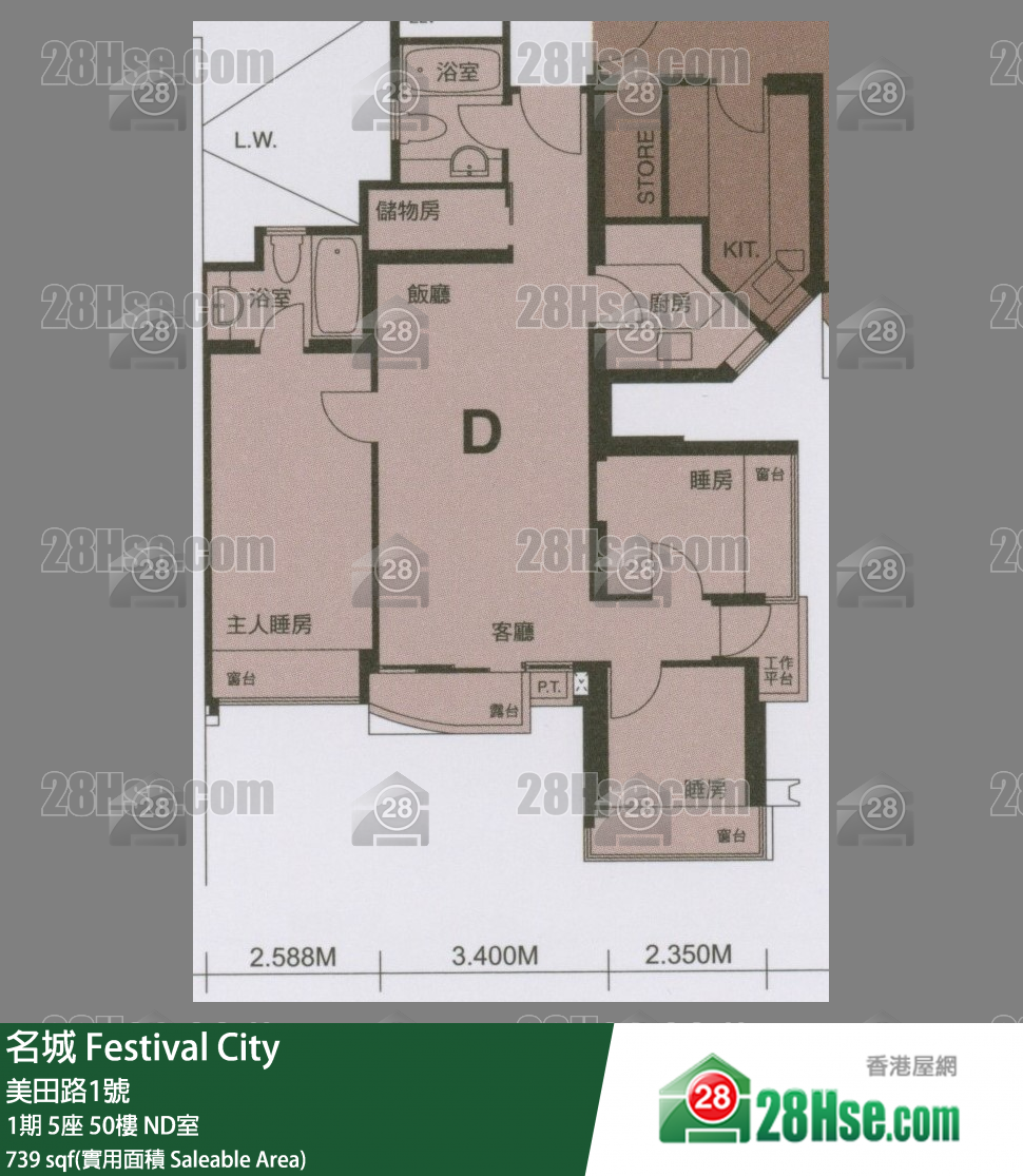 名城 单位平面图(由 28Hse 提供)