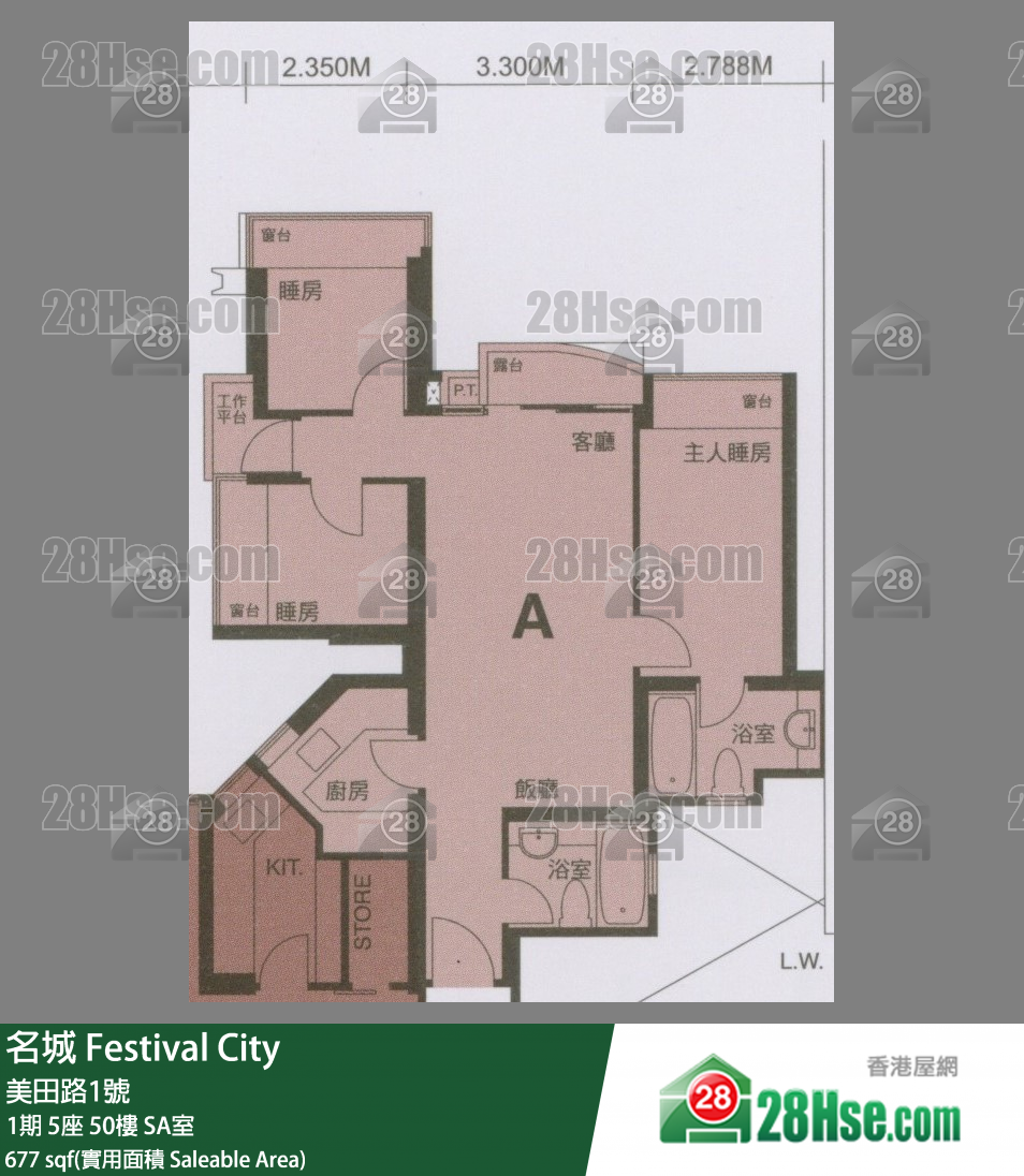 名城 1期5座50樓 SA室 平面圖