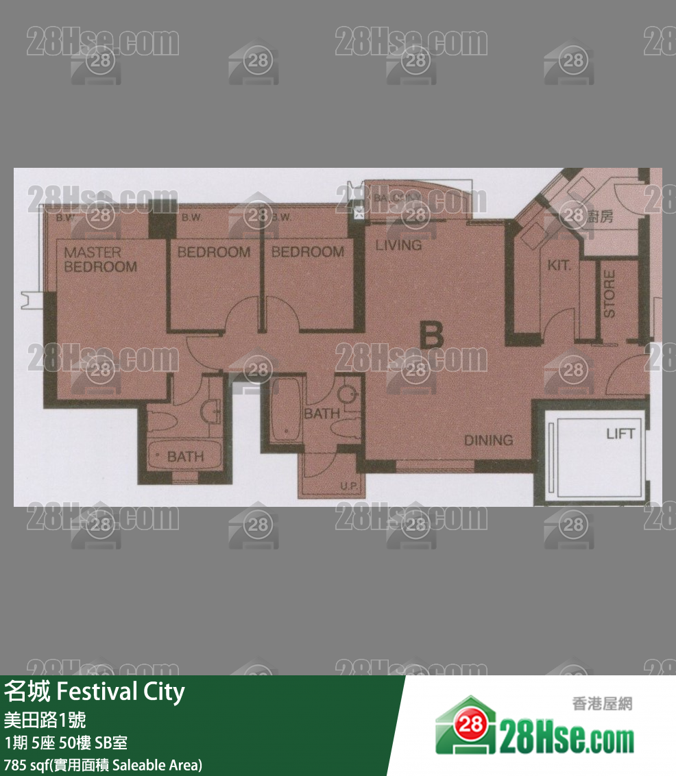 名城 1期 5座 50楼 SB室 平面图