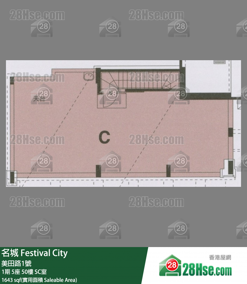 名城 1期5座50樓 SC室 平面圖
