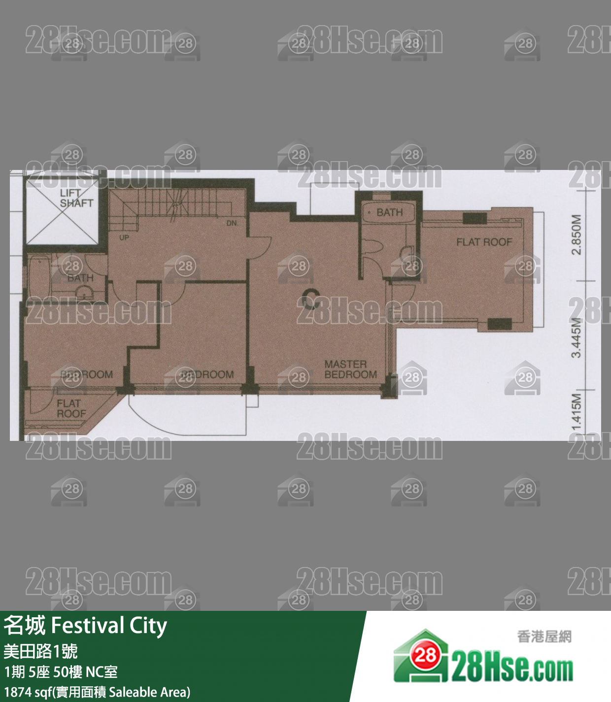名城 1期 5座 50樓 NC室 平面圖