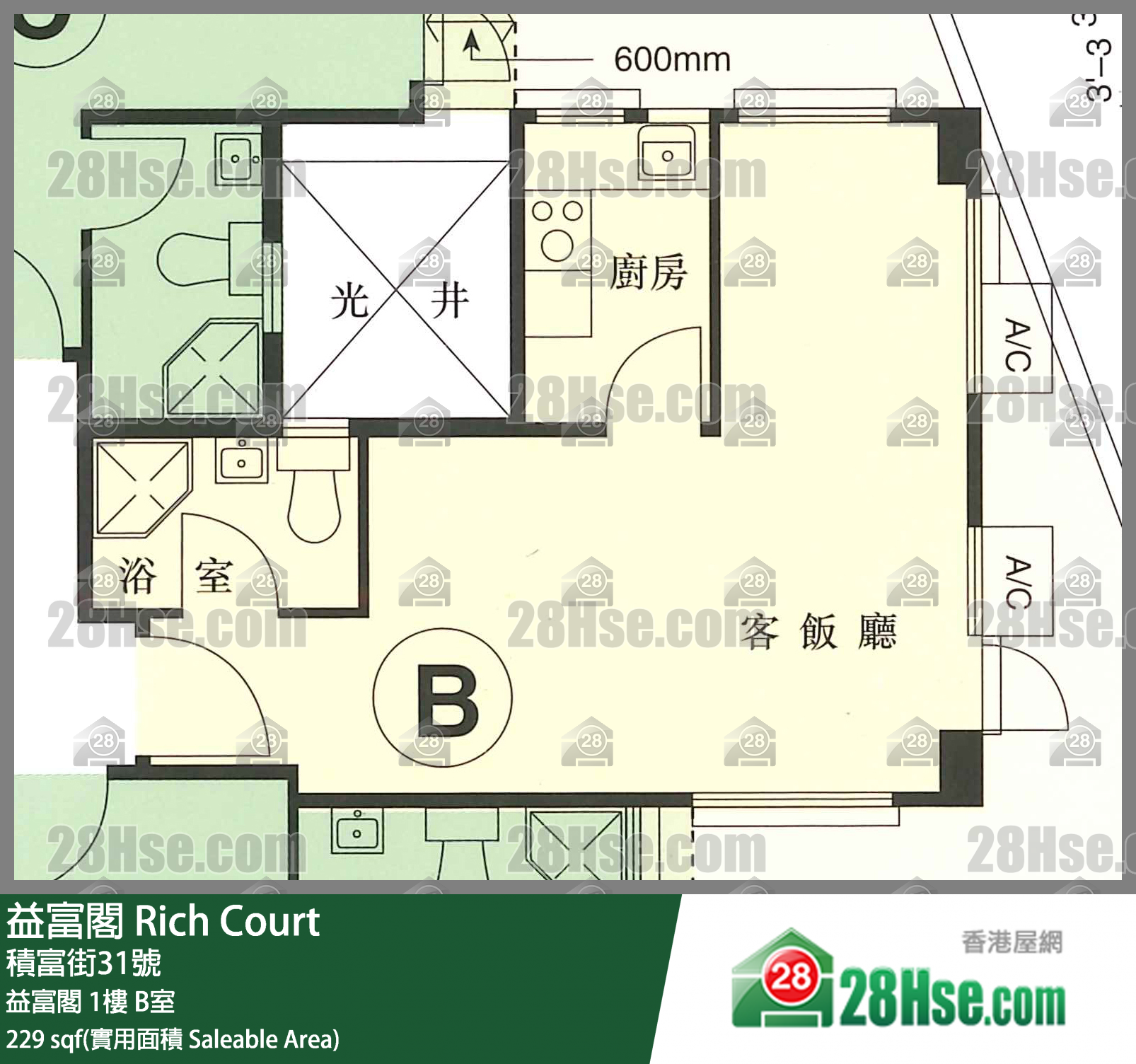 益富阁 益富阁 1楼 B室 平面图