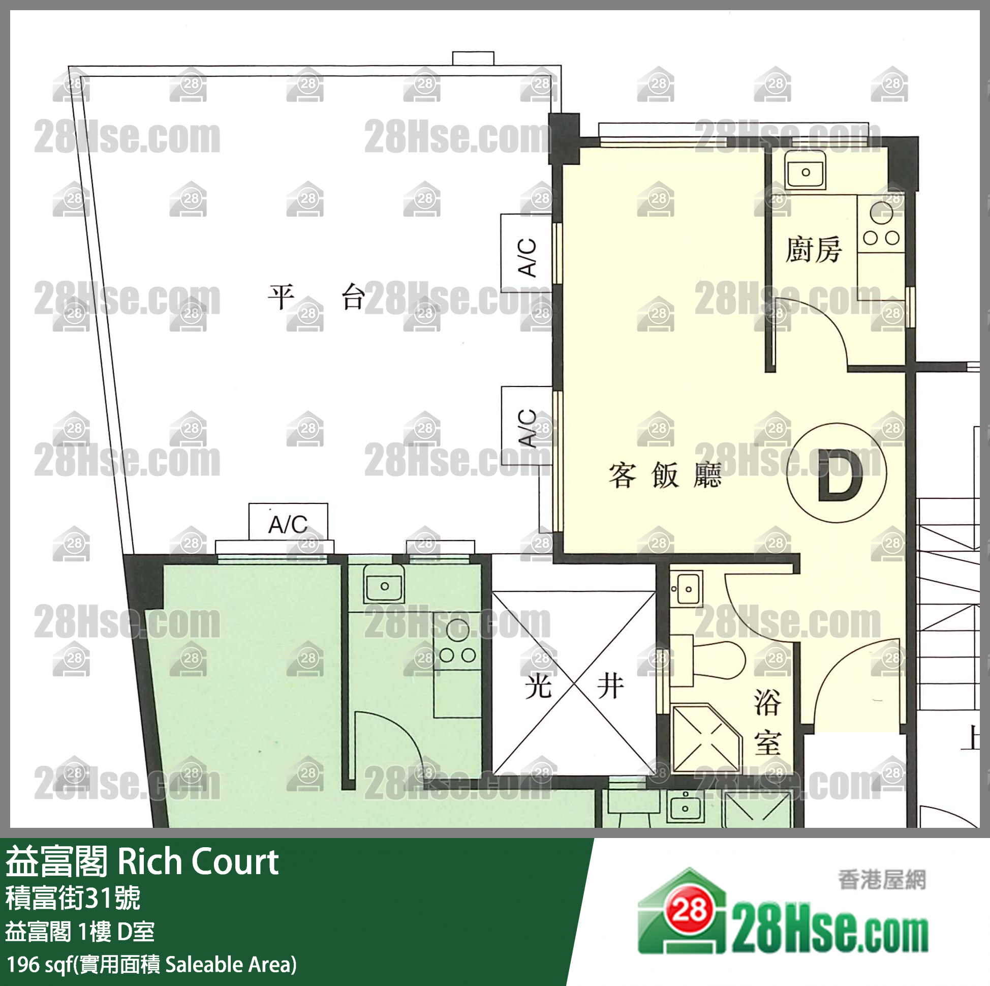 益富阁 益富阁1楼 D室 平面图