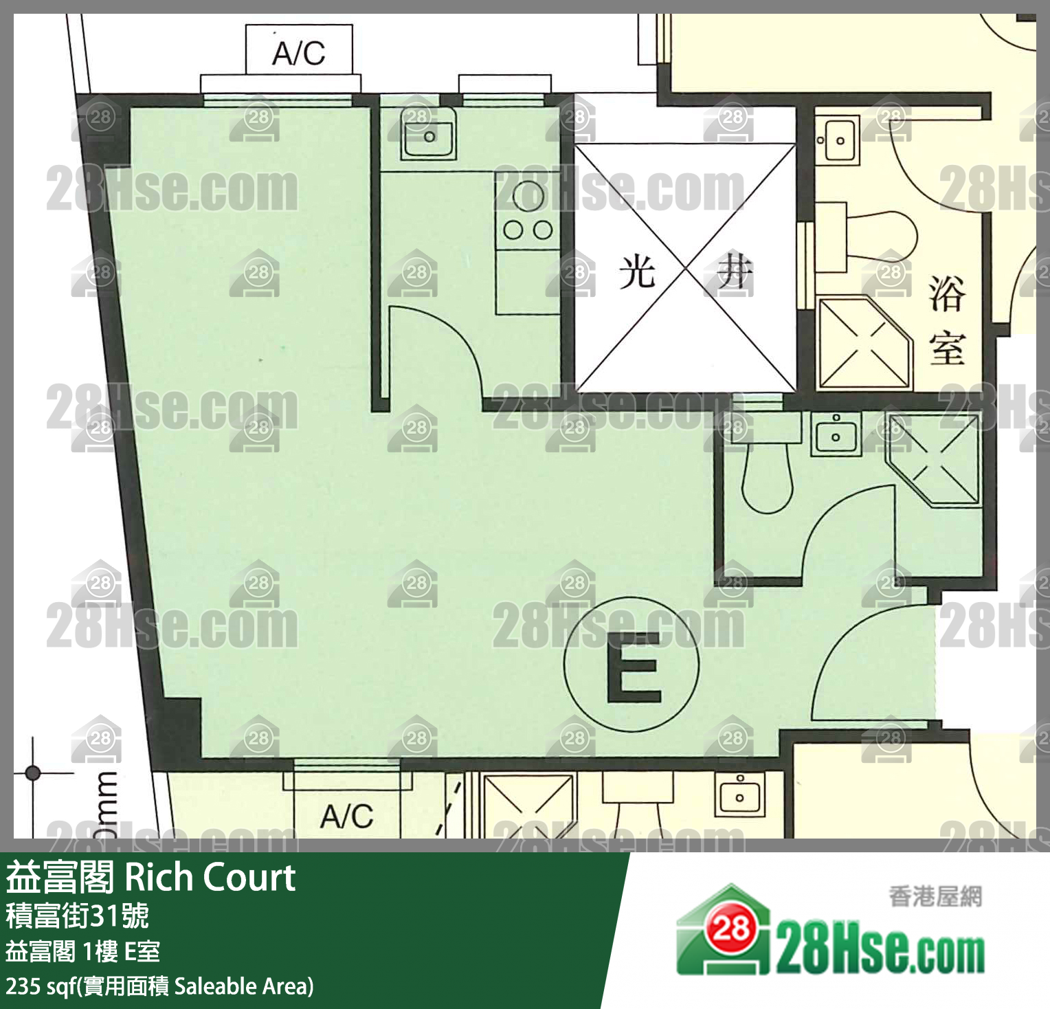 Rich Court,  Flat E, 1/f, Rich Court FloorPlan