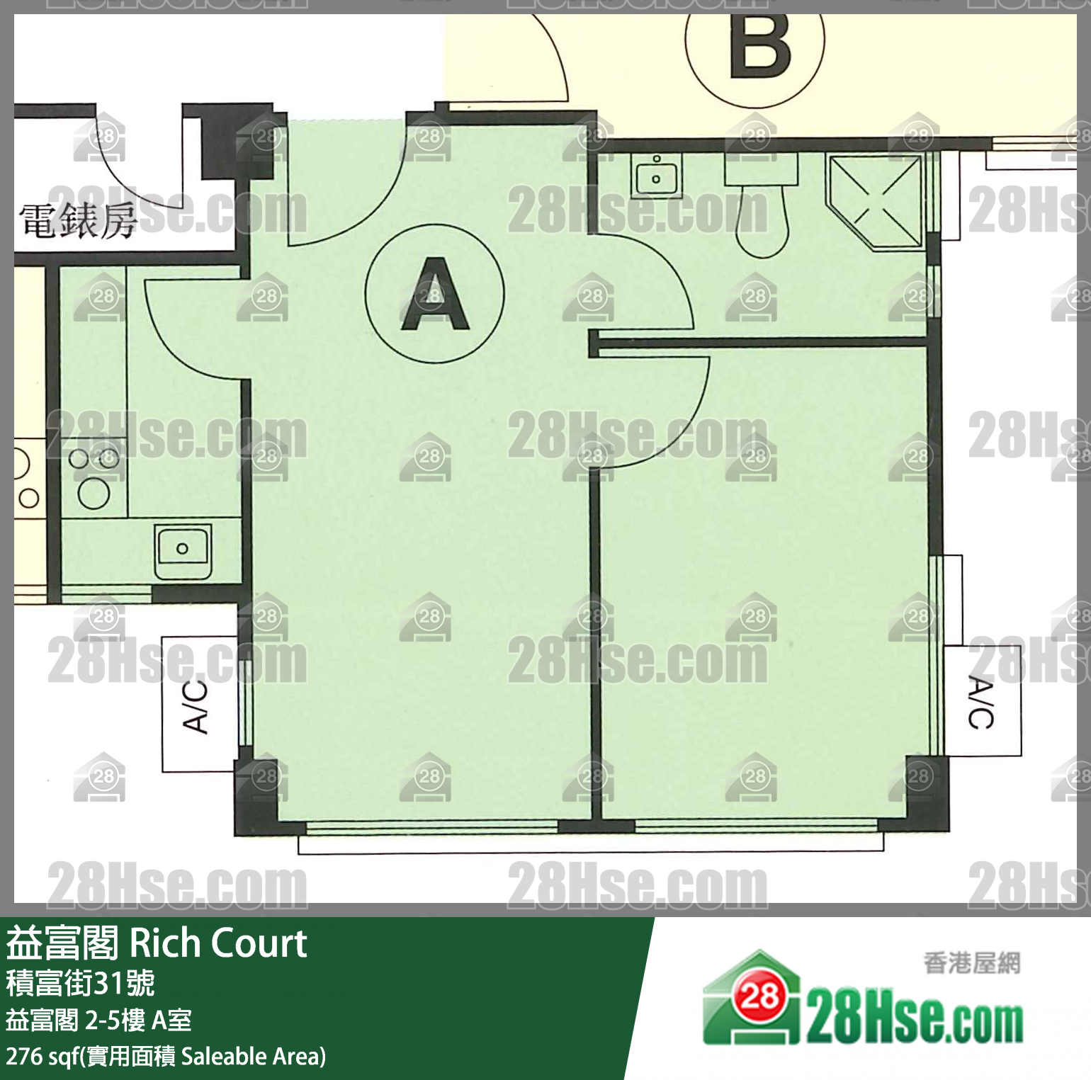 益富阁 益富阁2楼 A室 平面图