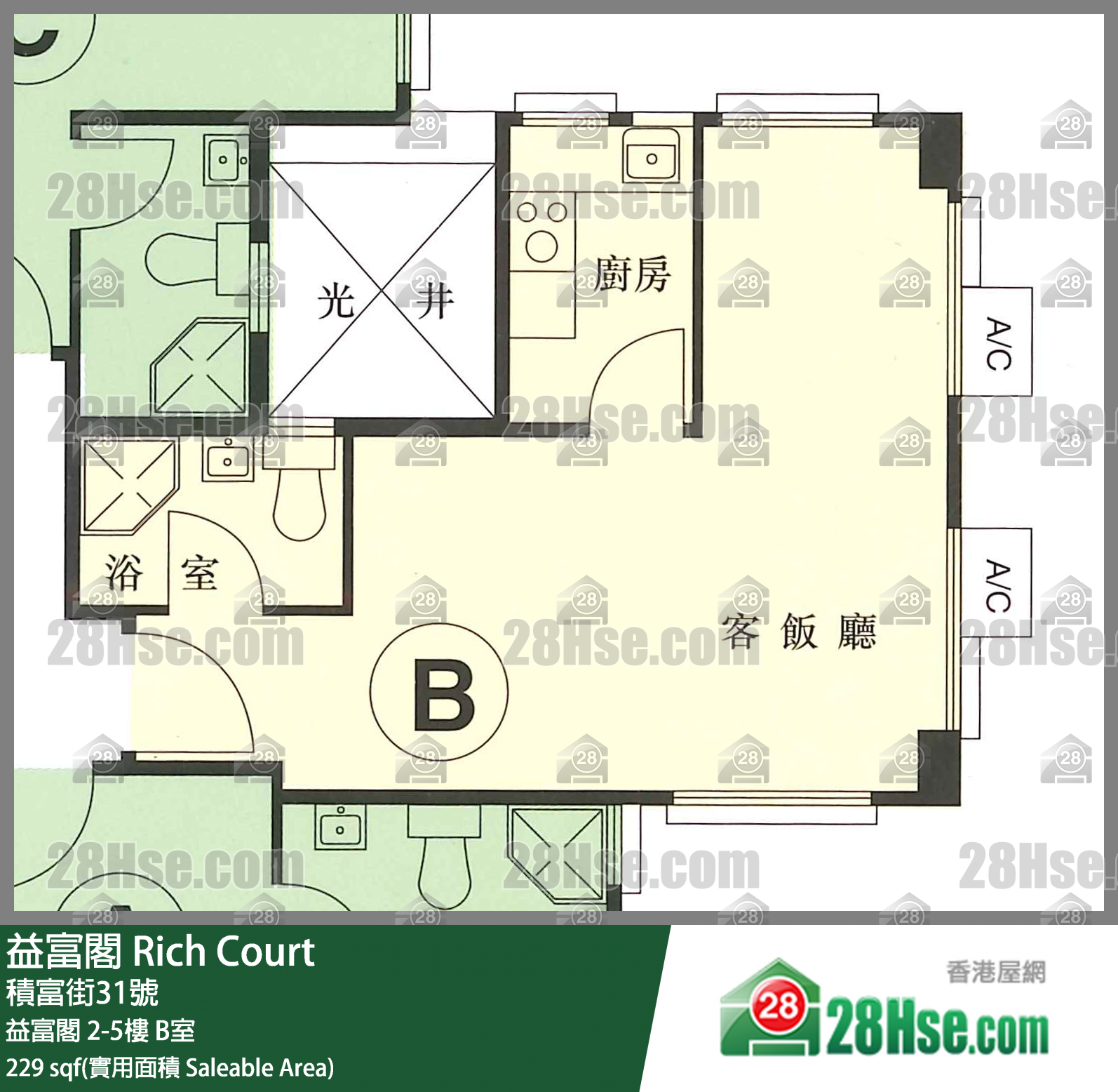 Rich Court Unit FloorPlan (Provided by 28Hse)