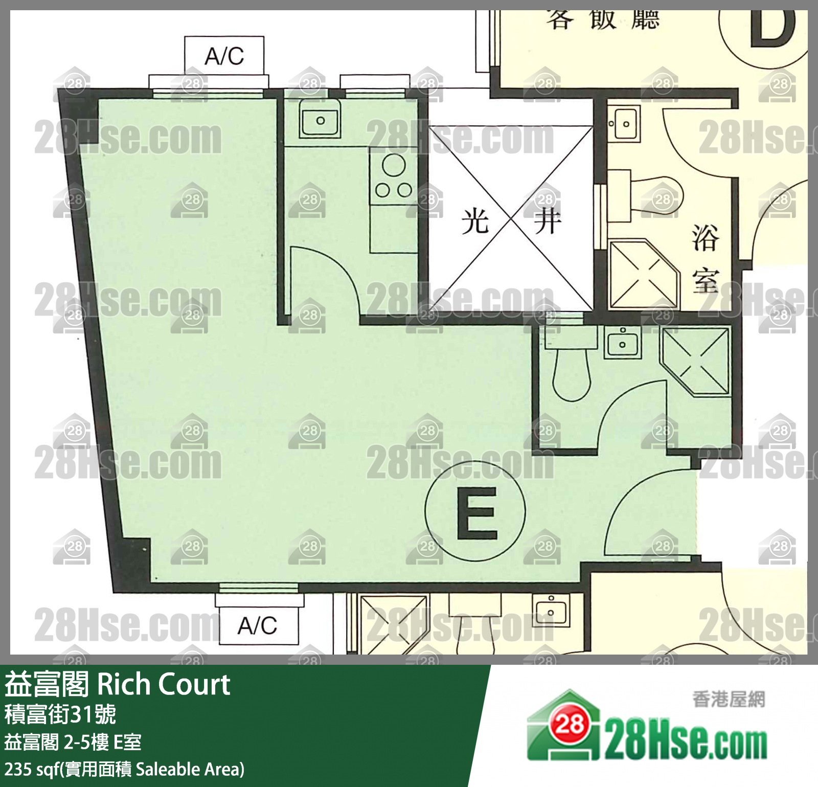 益富阁 益富阁 5楼 E室 平面图