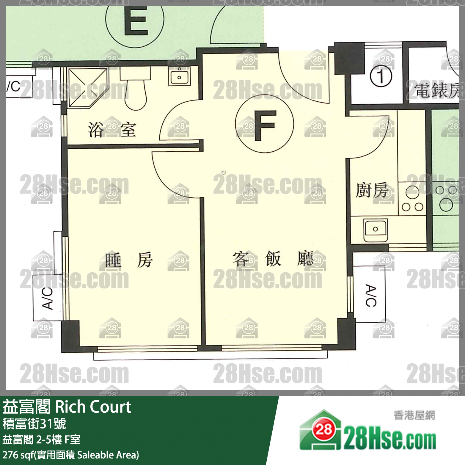 益富阁 益富阁4楼 F室 平面图