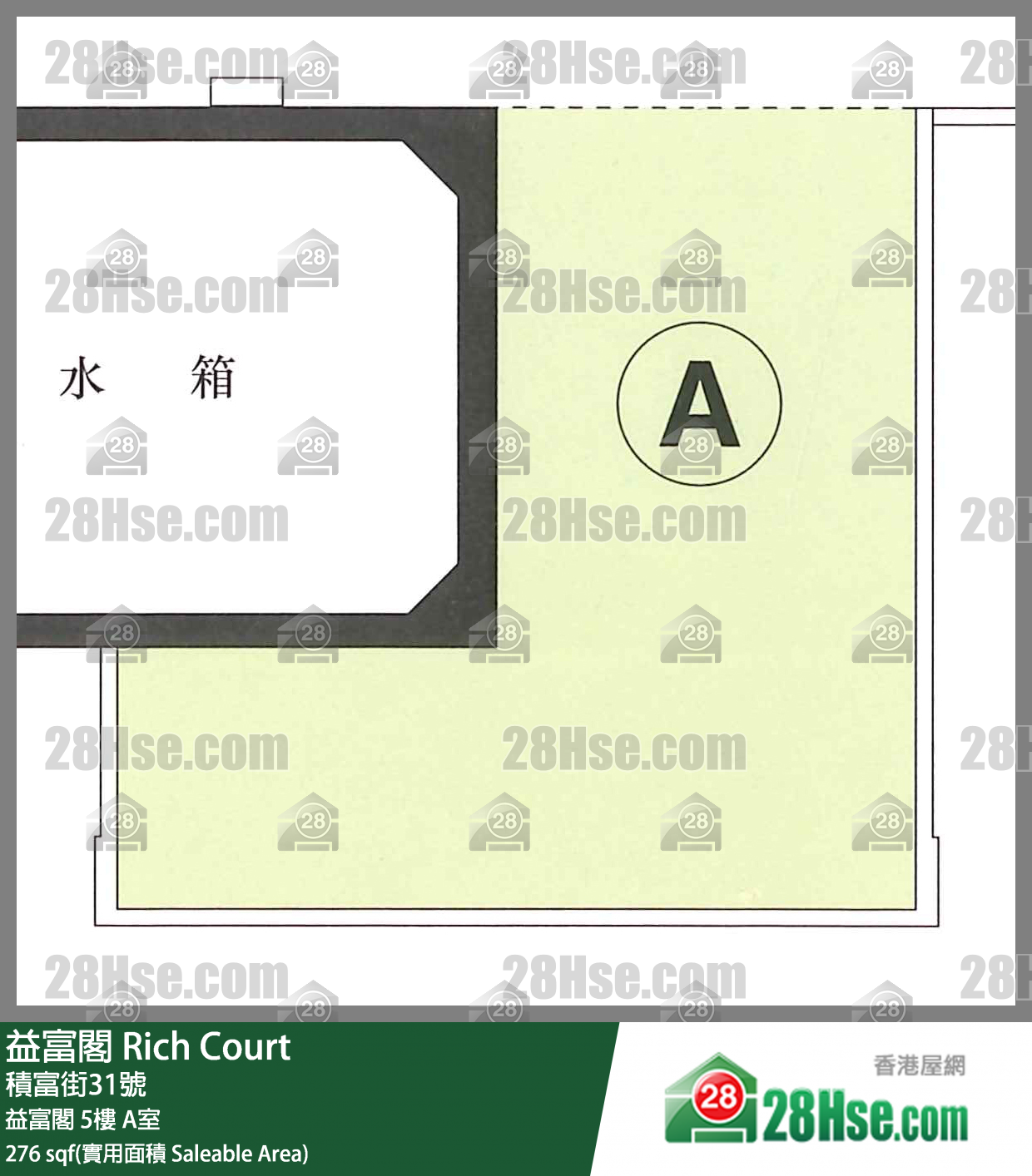 益富阁 益富阁 5楼 A室 平面图