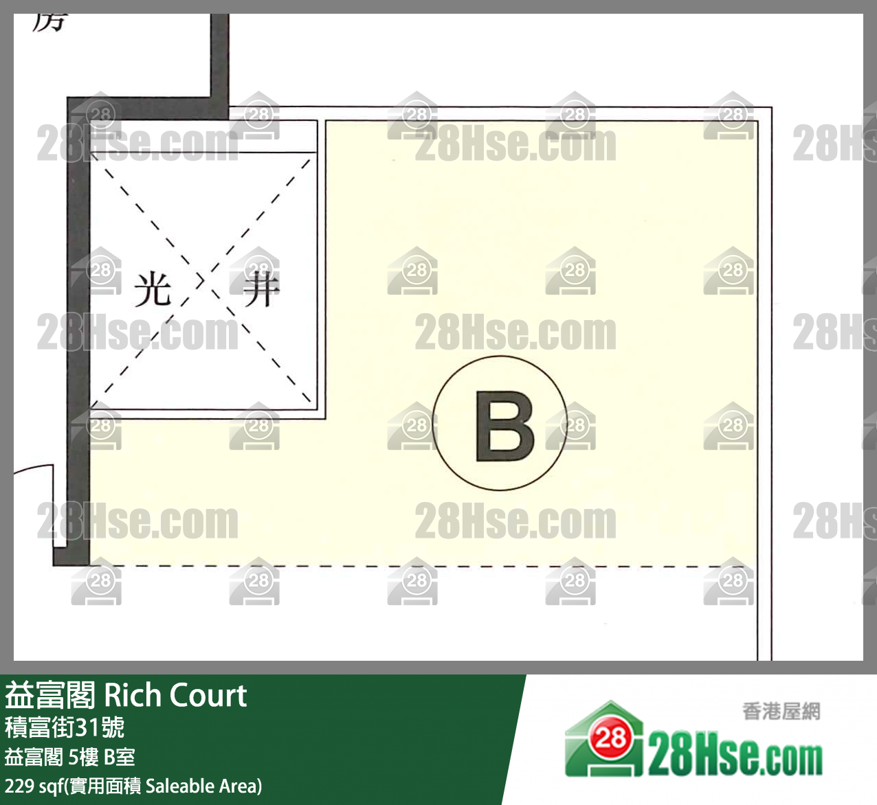 Rich Court, Flat B, 5/F, Rich Court FloorPlan