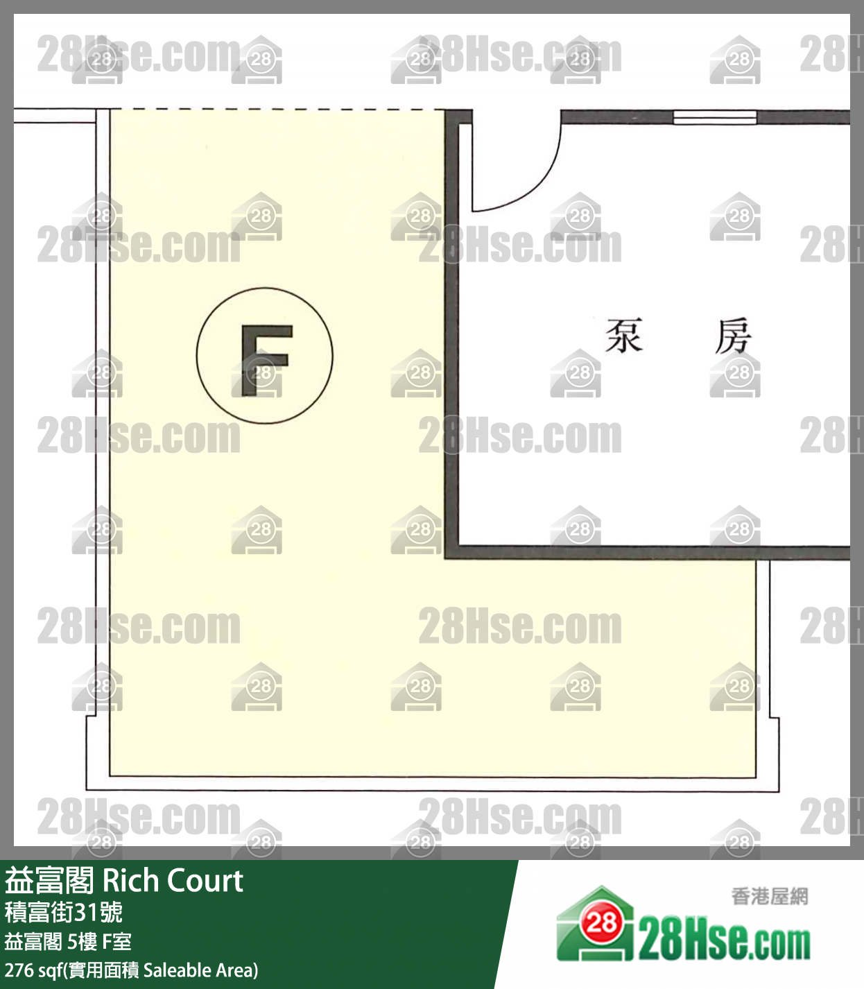 益富阁 益富阁5楼 F室 平面图
