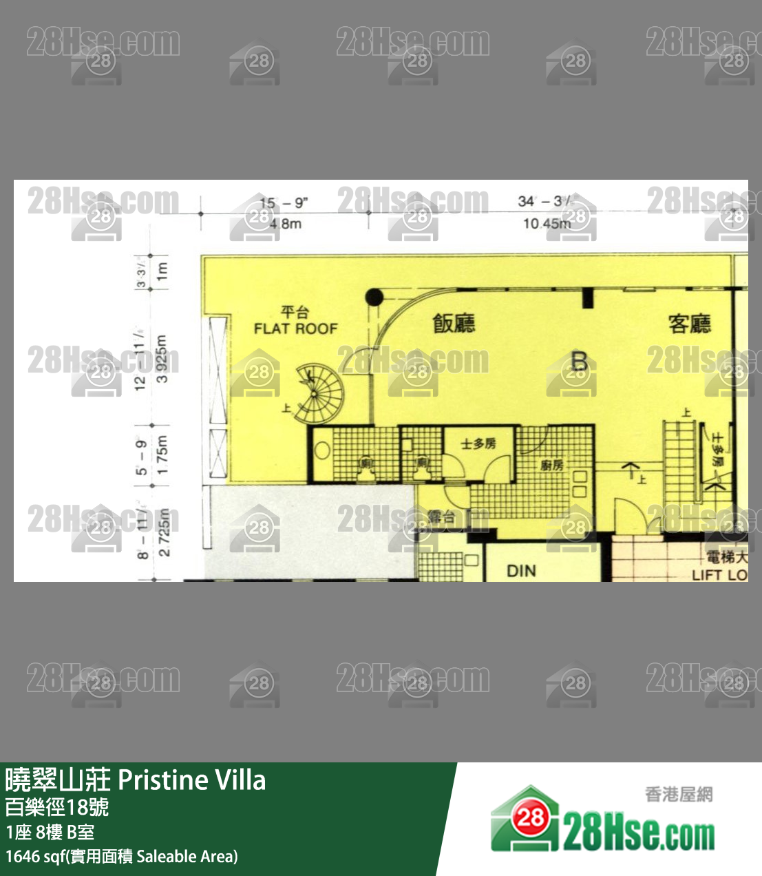 晓翠山庄 1座8楼 B室 平面图