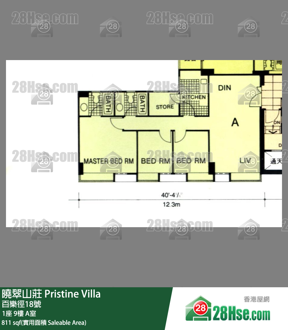 晓翠山庄 1座9楼 A室 平面图