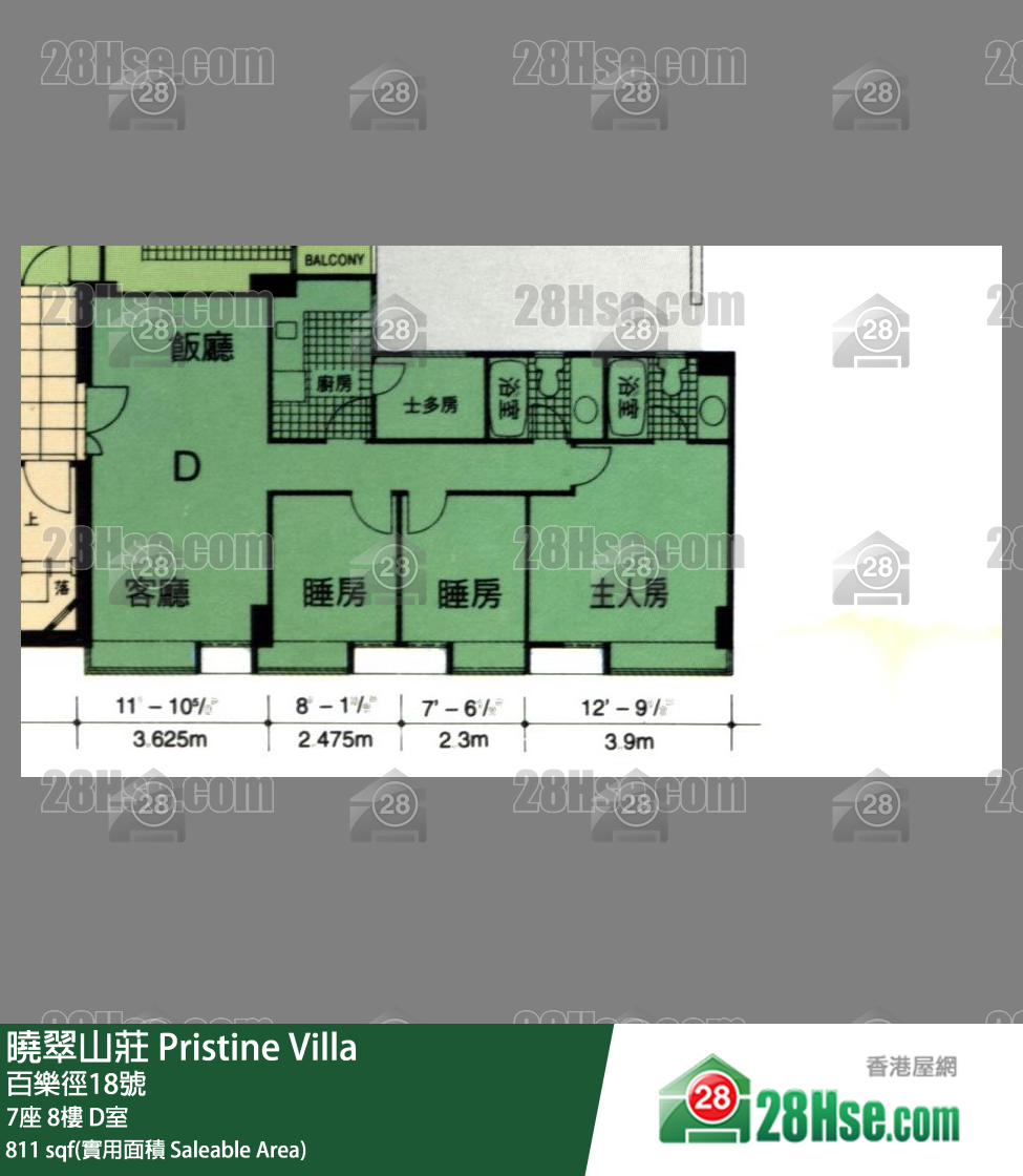 Pristine Villa,  Flat D, 8/f, Block 7 FloorPlan