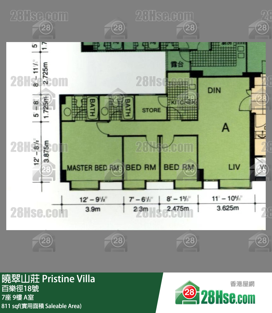 Pristine Villa,  Flat A, 9/f, Block 7 FloorPlan