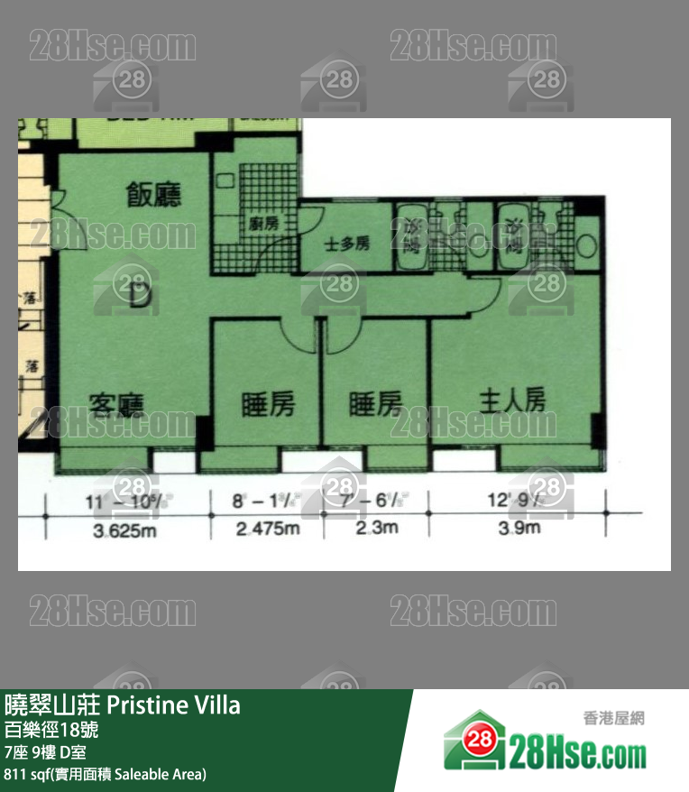 Pristine Villa, Flat D, 9/F, Block 7 FloorPlan