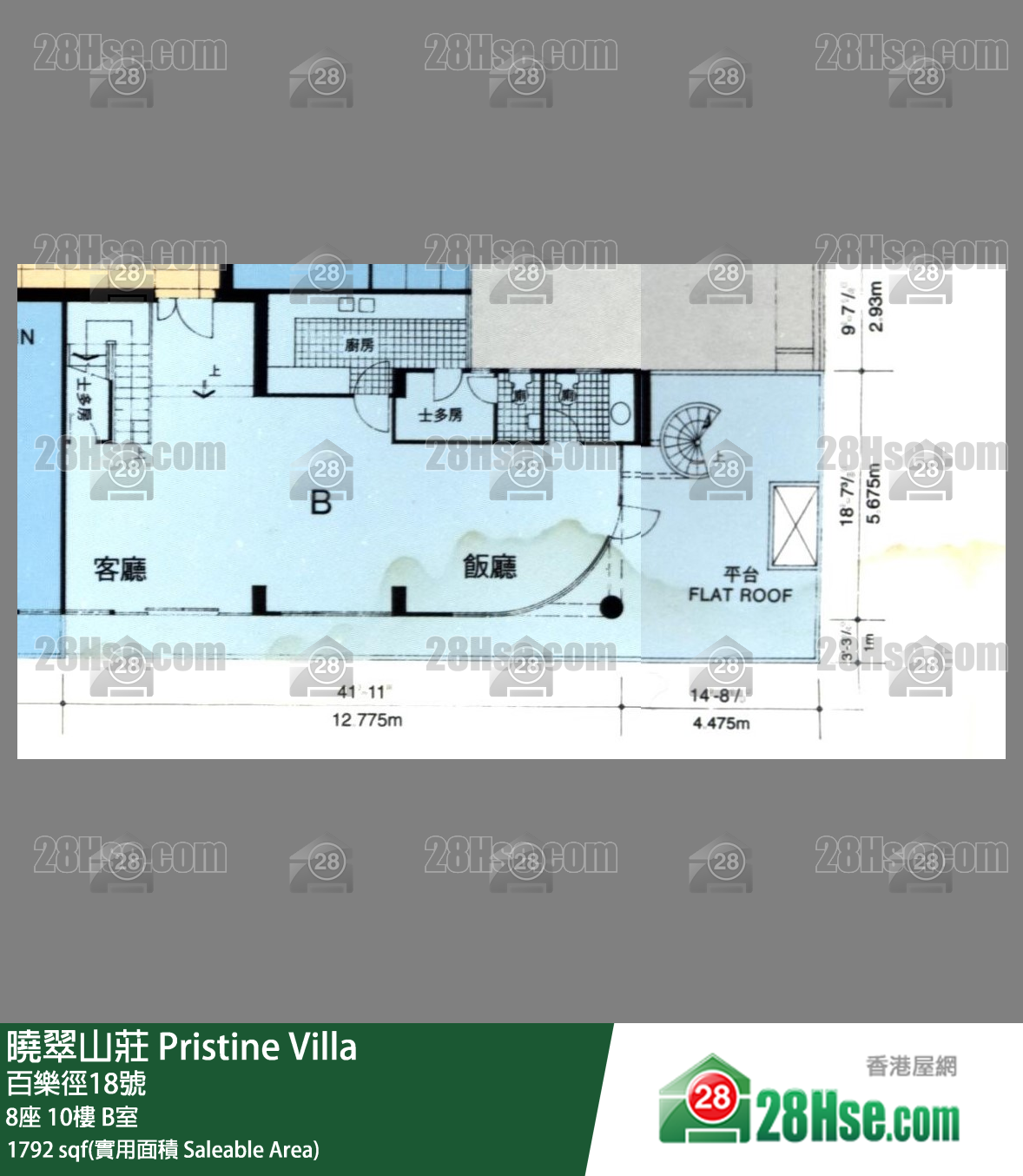 晓翠山庄 8座10楼 B室 平面图