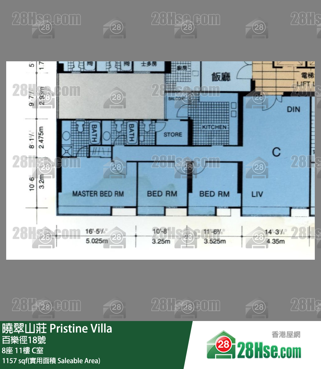 晓翠山庄 8座11楼 C室 平面图