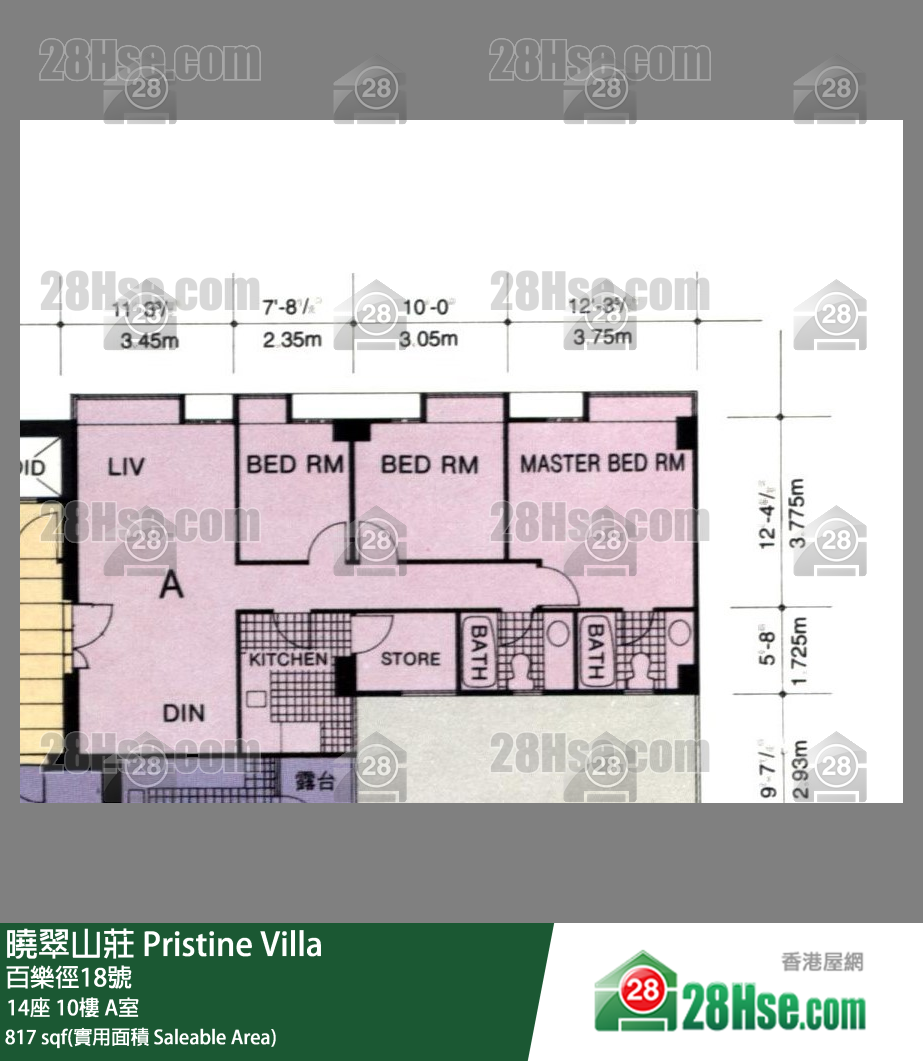 晓翠山庄 14座10楼 A室 平面图