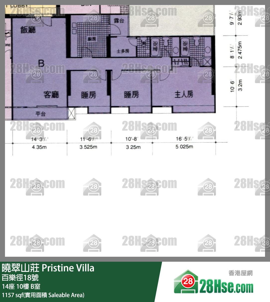 晓翠山庄 14座10楼 B室 平面图