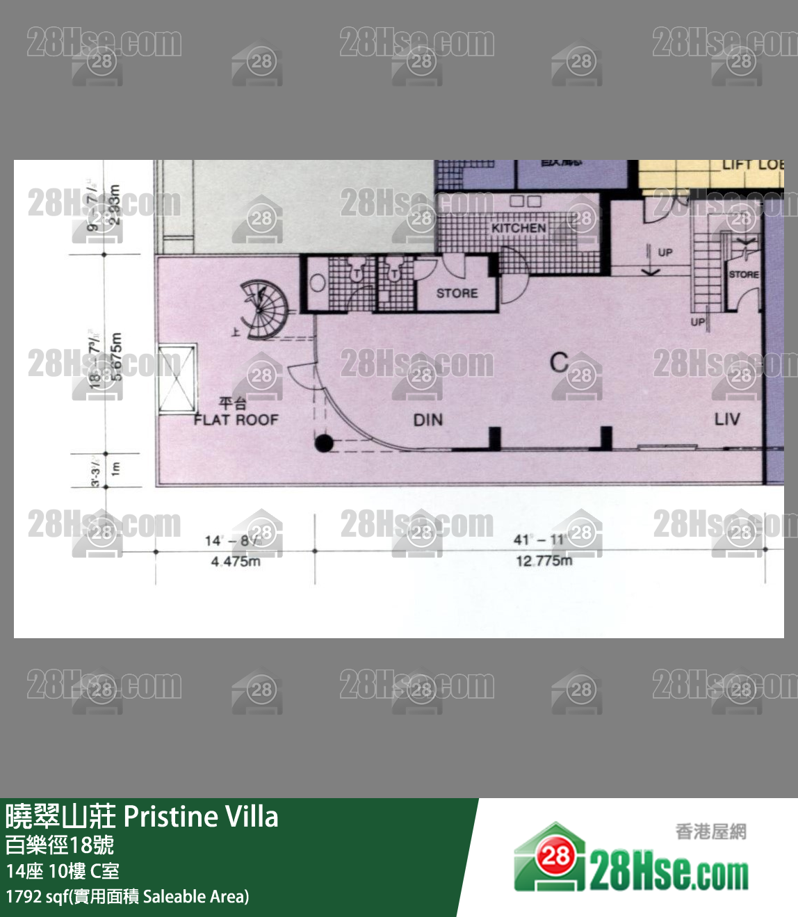 晓翠山庄 14座10楼 C室 平面图