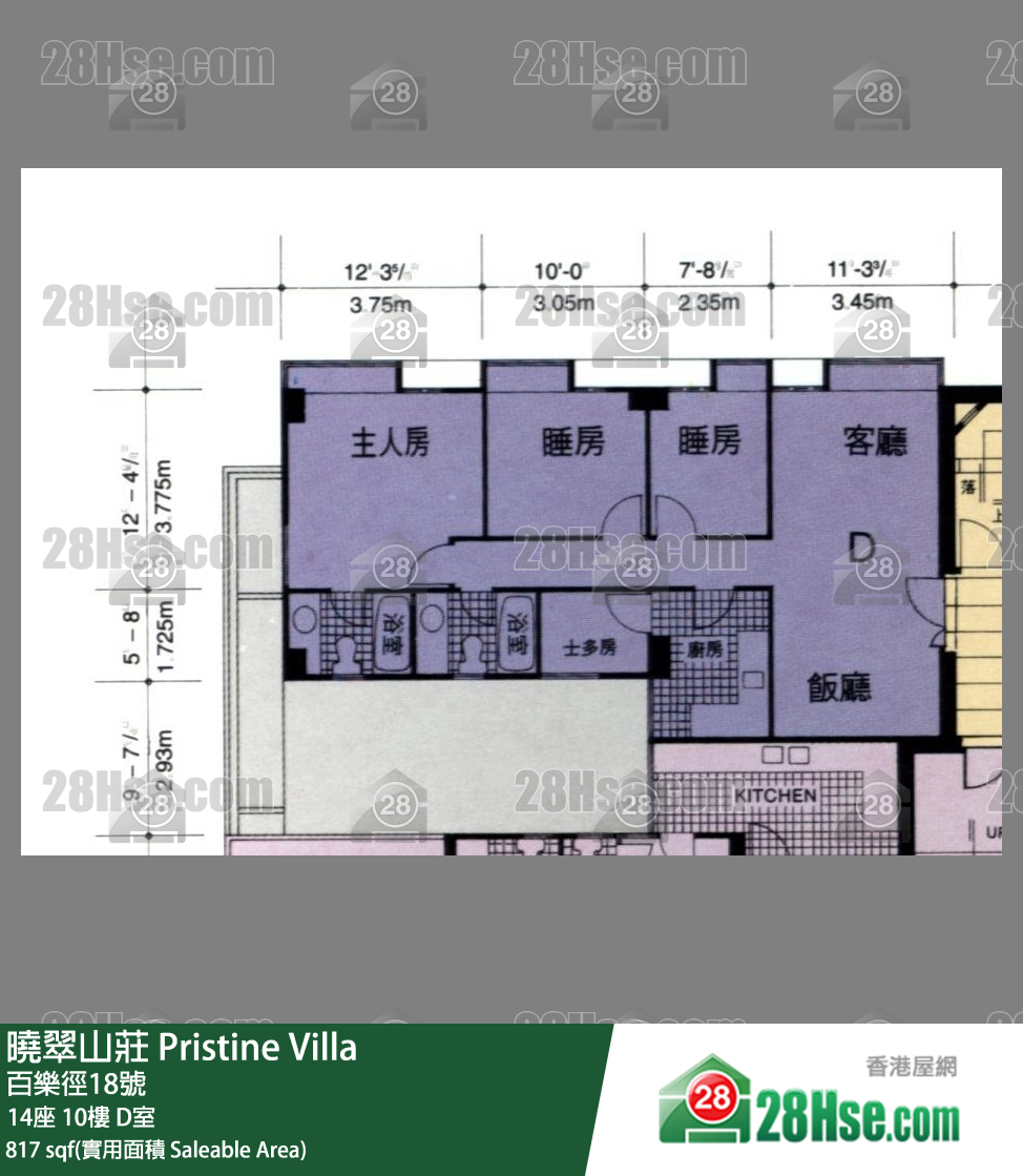 晓翠山庄 14座10楼 D室 平面图