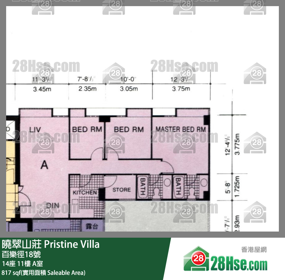 Pristine Villa, Flat A, 11/F, Block 14 FloorPlan