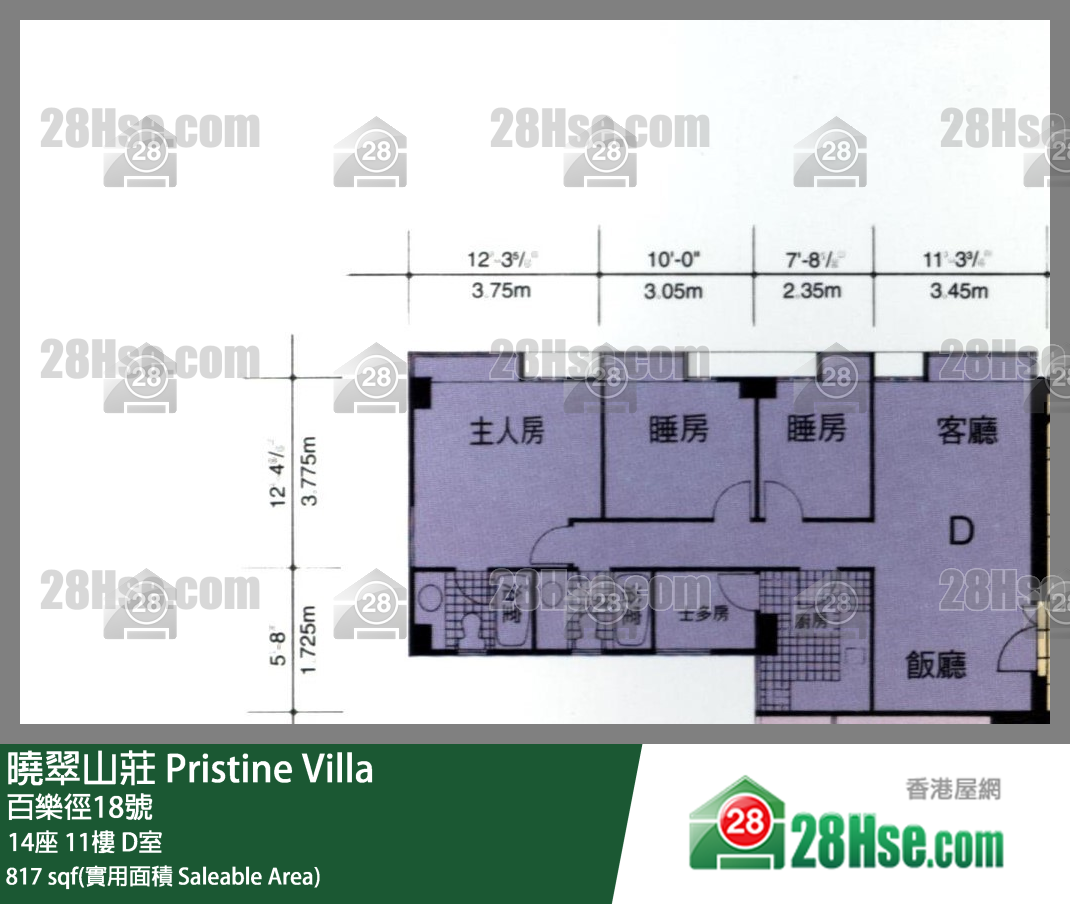 晓翠山庄 14座11楼 D室 平面图