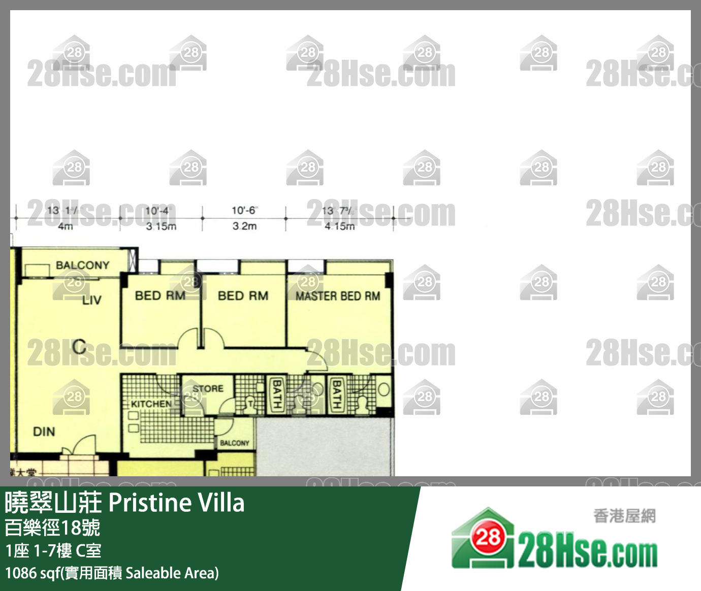 Pristine Villa,  Flat C, 3/f, Block 1 FloorPlan