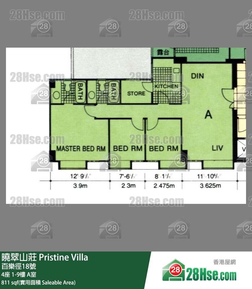 Pristine Villa, Flat A, 3/F, Block 4 FloorPlan