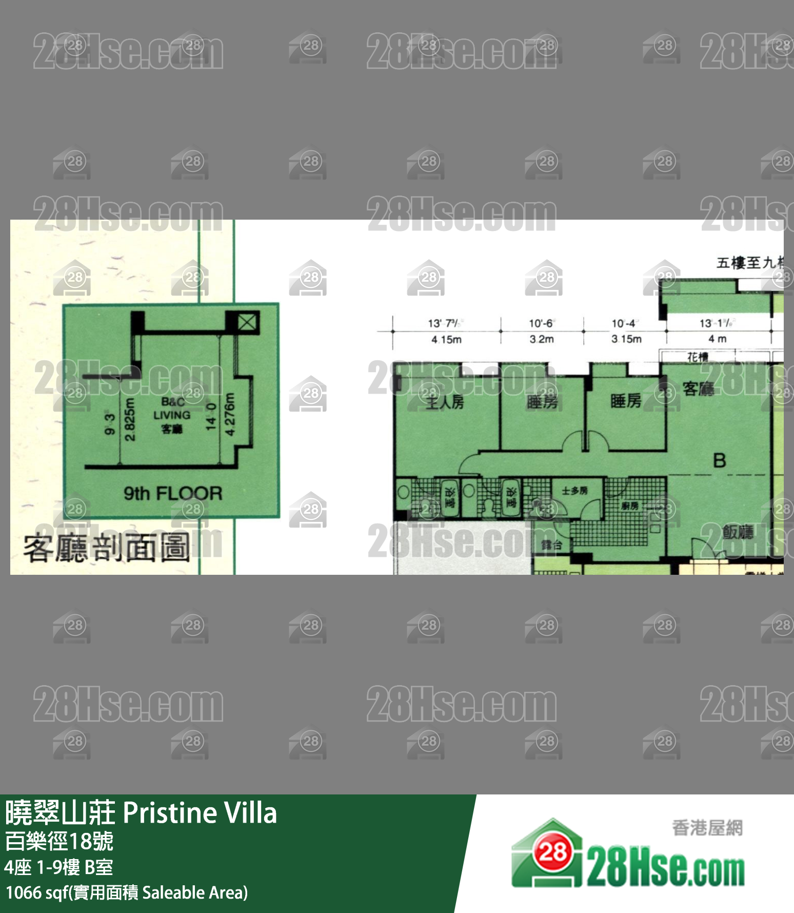 曉翠山莊 4座 2樓 B室 平面圖