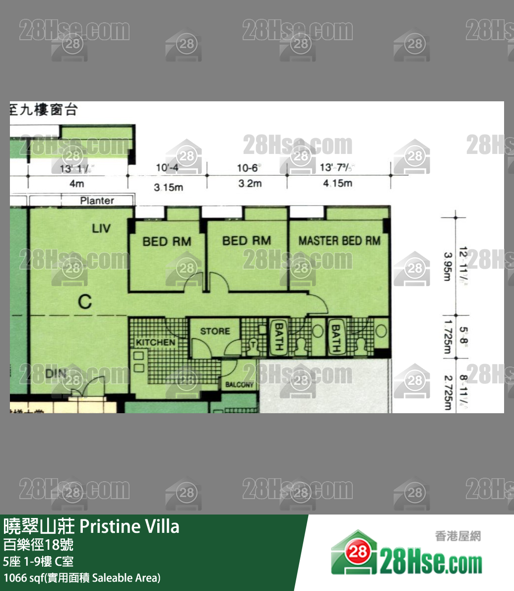 Pristine Villa,  Flat C, 8/f, Block 5 FloorPlan