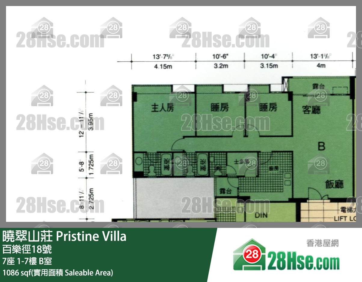 Pristine Villa,  Flat B, 6/f, Block 7 FloorPlan