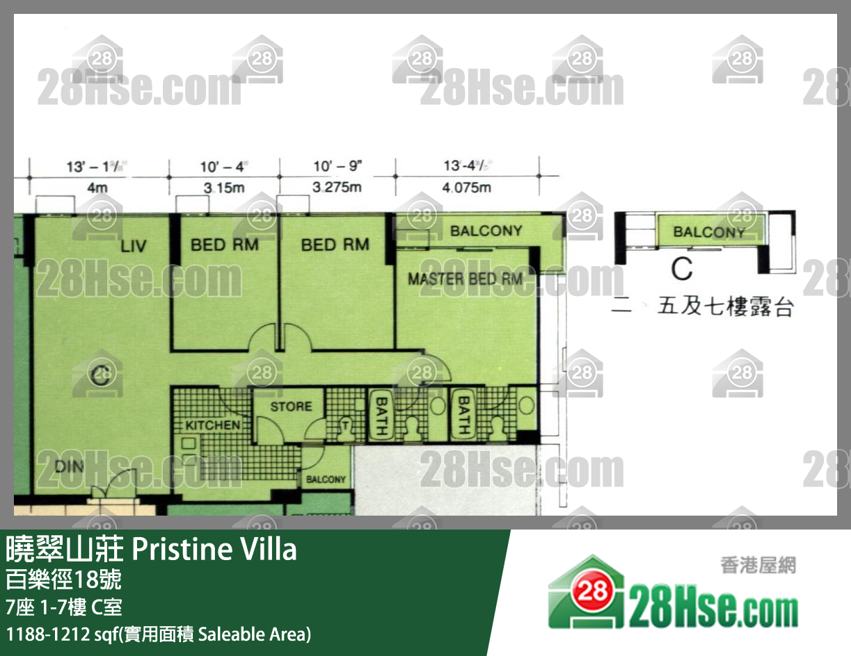 曉翠山莊 7座 1樓 C室 平面圖