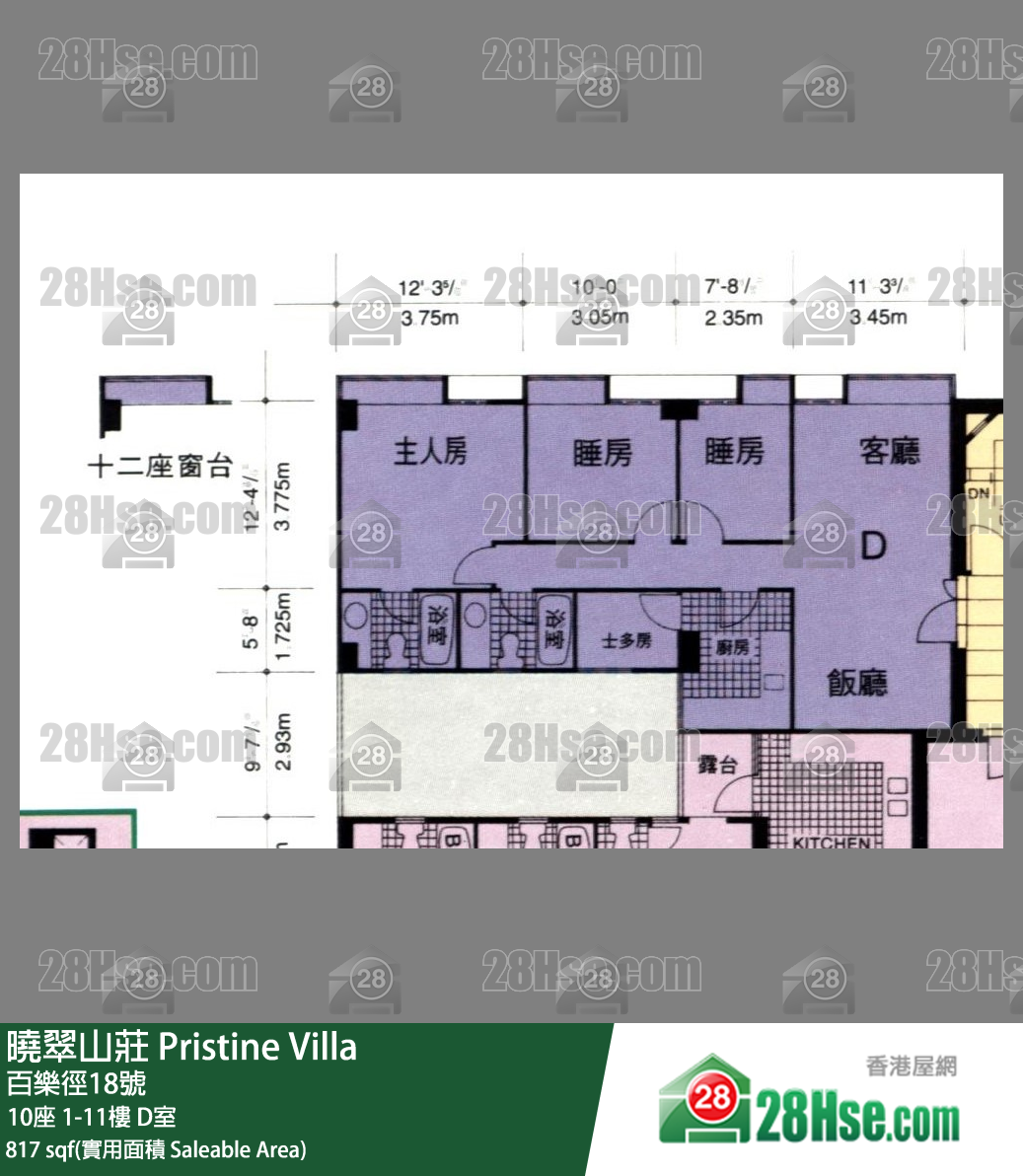 曉翠山莊 10座3樓 D室 平面圖