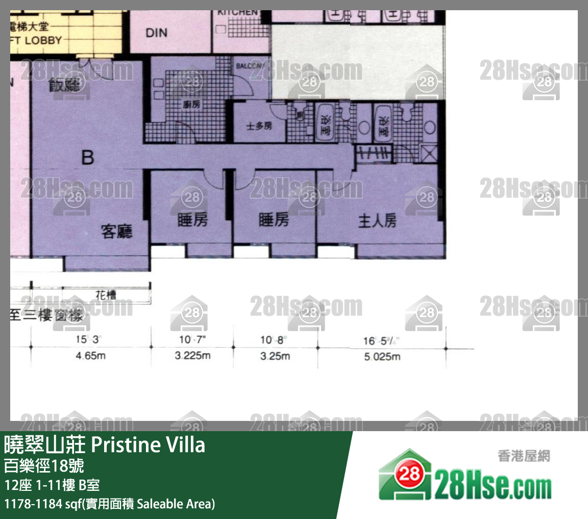 Pristine Villa,  Flat B, 8/f, Block 12 FloorPlan