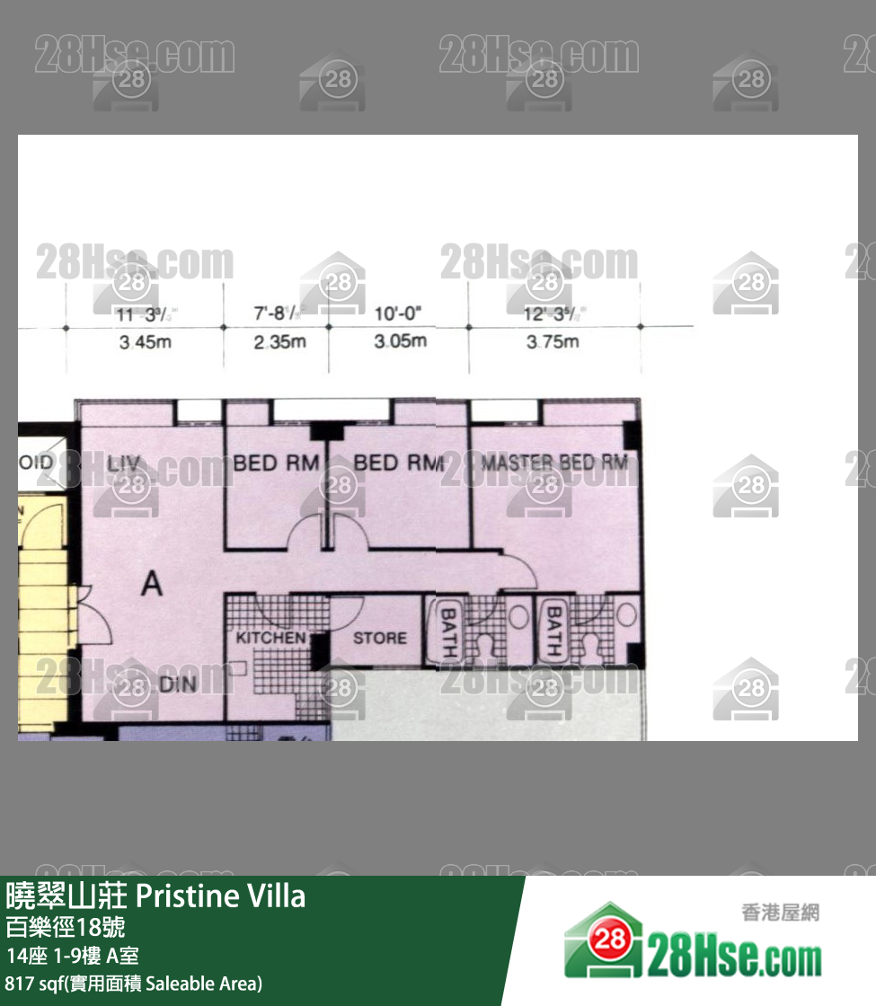 Pristine Villa,  Flat A, 5/f, Block 14 FloorPlan
