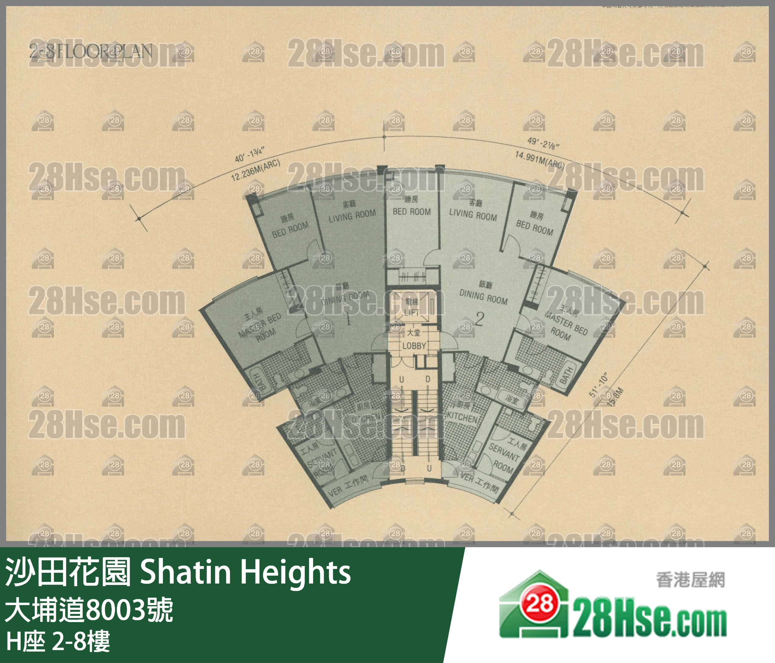 沙田花園 樓層平面圖(由 28Hse 提供)