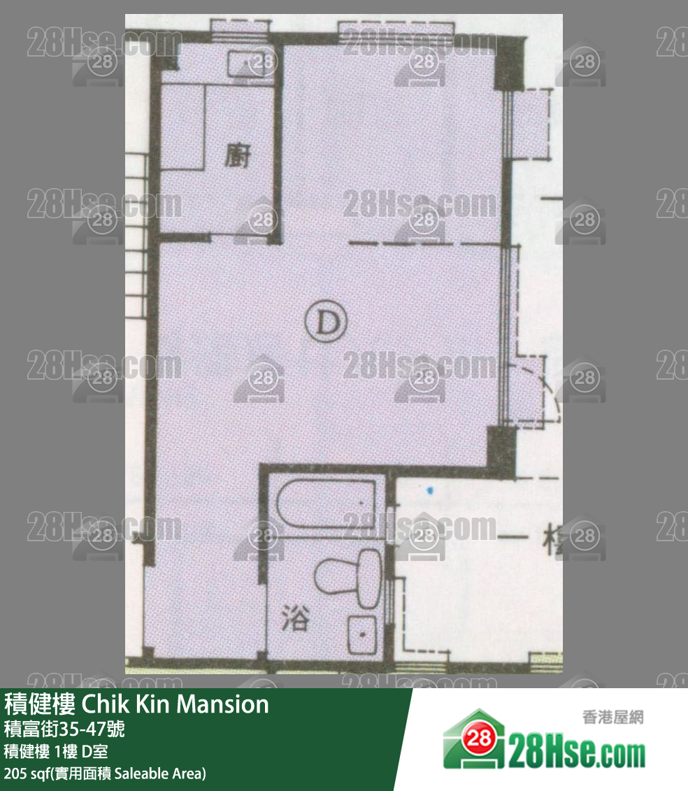 積健樓 積健樓1樓 D室 平面圖