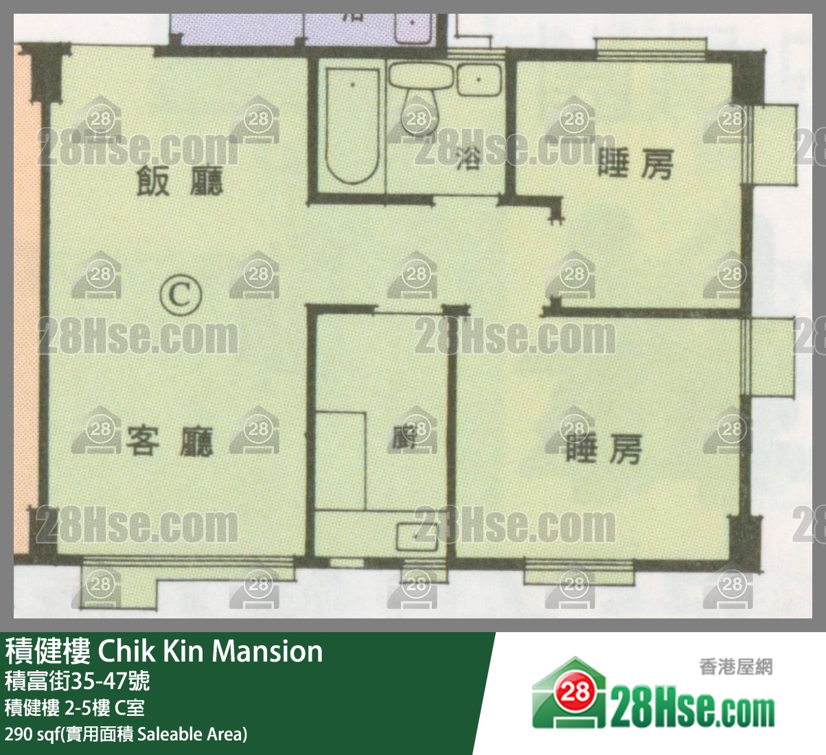 積健樓 積健樓 4樓 C室 平面圖