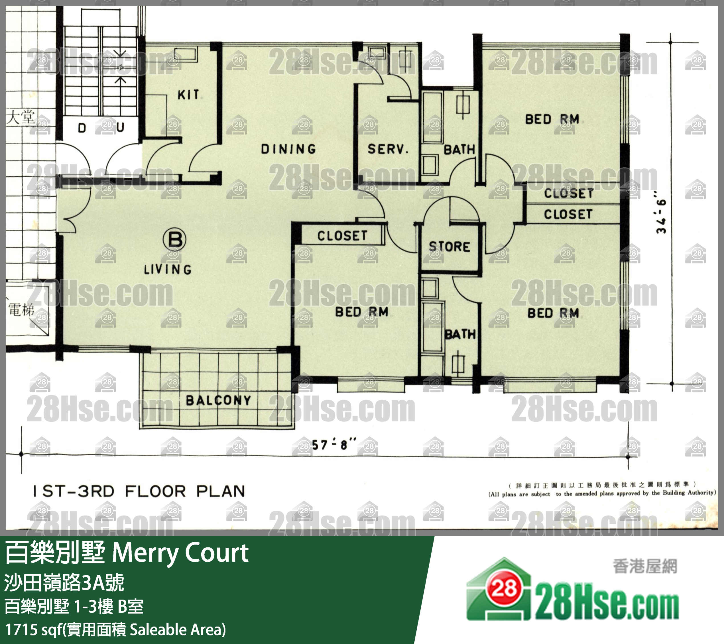 百樂別墅 百樂別墅2樓 B室 平面圖